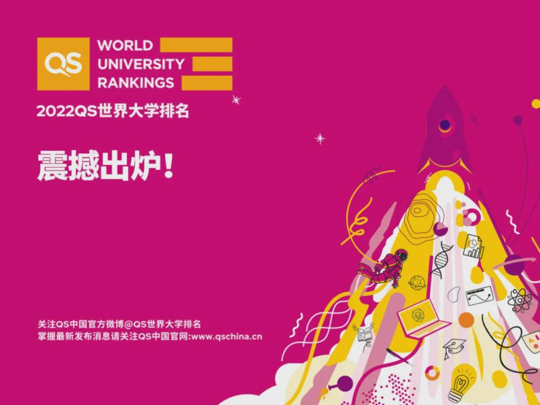 kaiyun中国网页版入口包含Doinb赛事官方发布精彩发挥新规，中国队争议不断！的词条