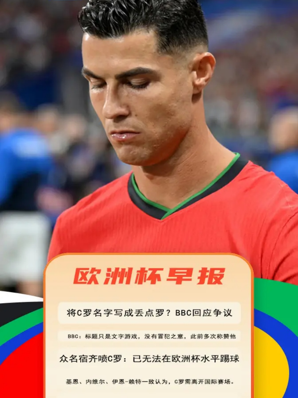 kaiyun中国网页版入口 c罗历届世界杯成绩