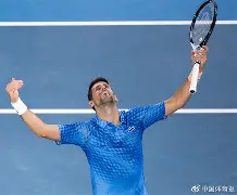 kaiyun中国网页版入口德约科维奇迎来七赛季高光表现,美国队球迷沸腾!的简单介绍